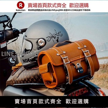 【公司貨優質服務】摩托車尾包防水復古電動車150踏板維多利亞ns125la尾箱后貨架掛包