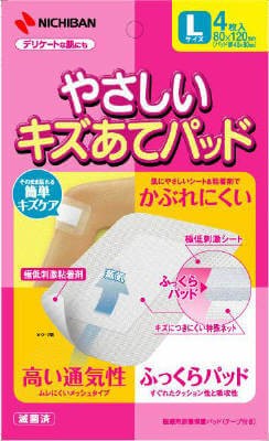 Gentle scratch pad