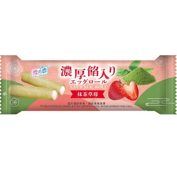 雪之戀-流心蛋捲(抹茶草莓風味)