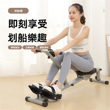 液阻划船機 可折疊 十段阻力調節 居家健身訓練器材 液壓降噪設計 靜音省空間器材