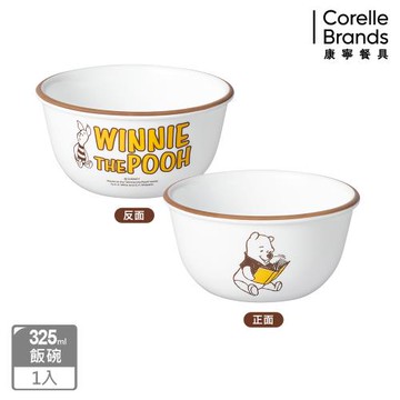 【美國康寧】CORELLE 小熊維尼 復刻系列325ml中式飯碗