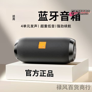 【台灣現貨】柏林之聲2025新款藍音響低音無戶外大音量小型可式音箱