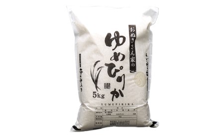 ◆ R5年産 定期便 12ヵ月 ◆JGAP認証5kg≪北海道伊達産≫