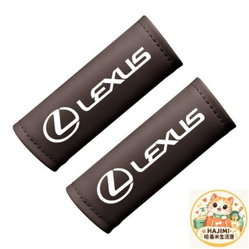 凌志汽車車頂拉手套 納帕皮材質 保護把手套 ES NX RX UX LS IS 多色可選 舒適親膚