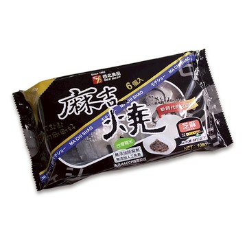 西北麻吉燒-芝麻