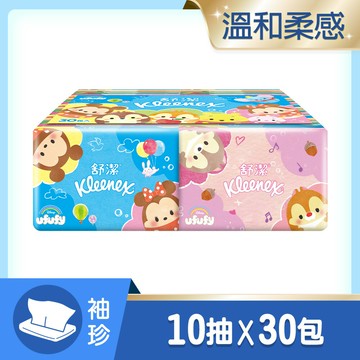 舒潔 迪士尼雲朵系列袖珍包 10抽x30包/串-Ufufy限定款