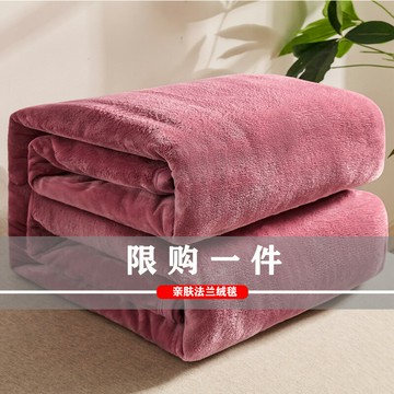 珊瑚絨毛毯被冬季加厚法蘭絨鋪床單夏季午睡沙發空調牛奶絨蓋毯子