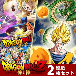 ドラゴンボールz 映画公開記念壁紙 2枚セット 通販 Lineポイント最大1 0 Get Lineショッピング