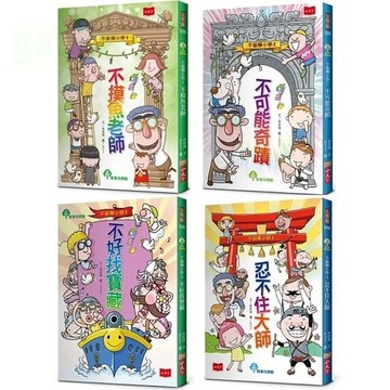 小天下 不偷懶小學1-4冊賣場