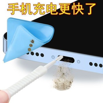 臺灣熱賣🔥🔥手機喇叭孔 清潔刷 充電口 除灰塵 小刷子 話筒毛刷 多功能 花灑清潔 神器