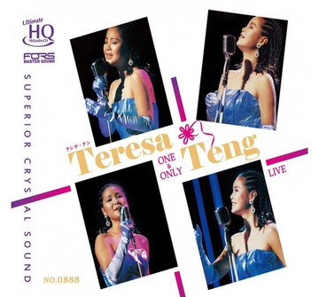 停看聽音響唱片】【UHQCD】鄧麗君：1985NHK東京演唱會