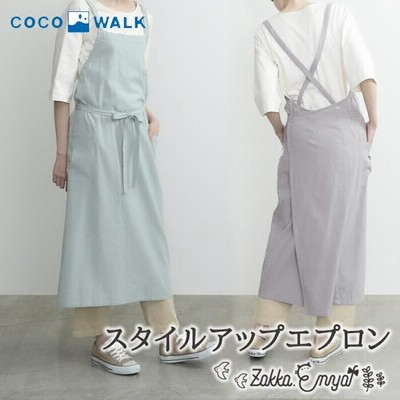エプロン シンプル おしゃれ カバーロール フロントリボン バッククロス サイドギャザー お尻が隠れる DIY 女性 レディース 母の日 プレゼント 送料無料