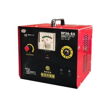 麻聯電機 BP-3608 可調式手動充電器