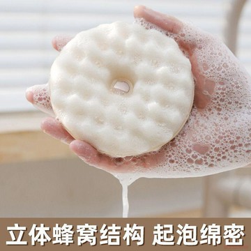 臺灣出貨12H🌈吸盤洗碗海綿擦雙面圓形洗碗擦刷鍋洗碗神器可愛吸盤式收納去污漬