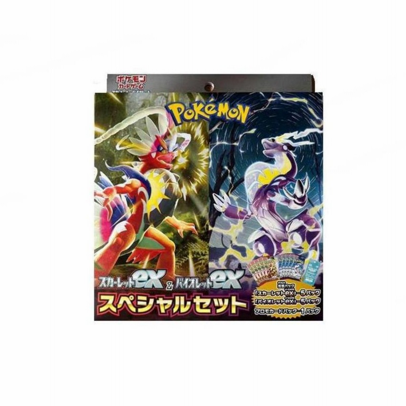 ポケットモンスター ポケモンカードゲーム スカーレットex 