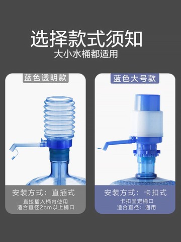 家用簡易壓水器桶裝水抽水自動出水支架壓水壓取礦泉水飲水桶打水