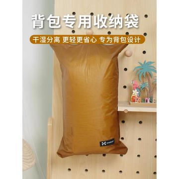 旅行收納袋背包專用行李衣服戶外徒步輕量化便攜衣物整理防水袋子