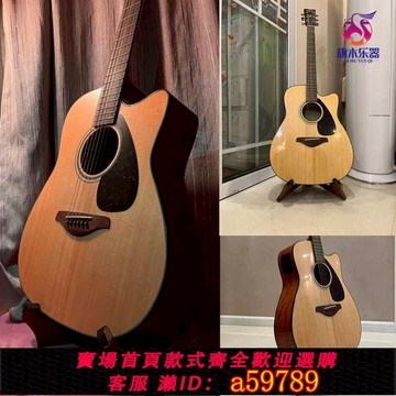 【全網低價 可打統編】臻品吉他支架立式實木展示架古典民謠電吉他專用放置架尤克里里落