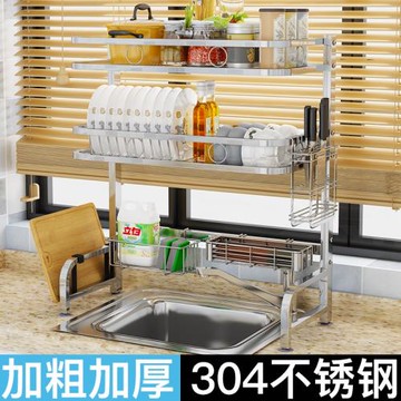 304不銹鋼水槽架碗架瀝水架廚房水池碗筷置物架洗碗碟架收納架子