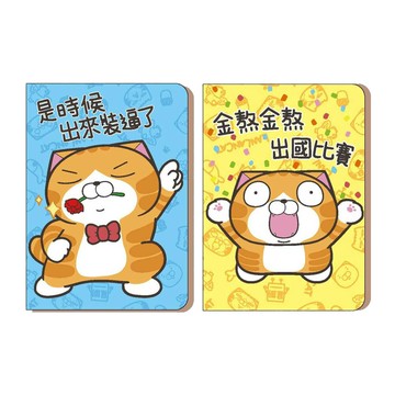 白爛貓護照票卡套(款式隨機出貨)【九乘九購物網】
