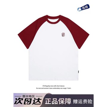 STA旗艦店刺繡星標魔術貼插肩短袖男女美式重磅撞色情侶純棉T恤