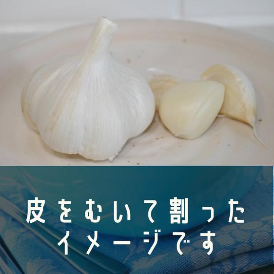 販売期間2024 03 31まで 野菜 にんにく 北海道富良産にんにく 2Lサイズ 1kg 産地直送