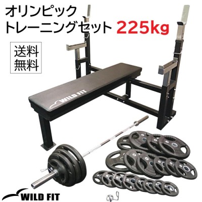 IVANKO  20kg  オリンピックラバープレート  ベンチプレスホームジム