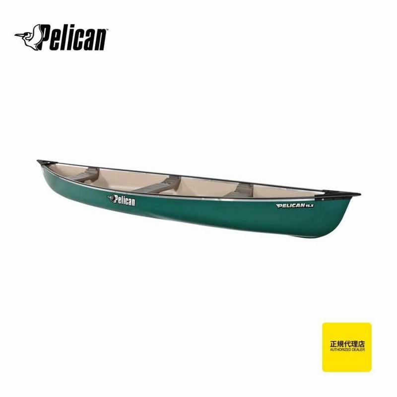 カヌー ペリカン15.5 ペリカン(Pelican) 正規代理店取扱 商品コード