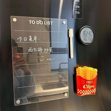 超值精選👍透明壓克力冰箱磁性留言板 備忘清單 計劃表 行事曆 鐵門磁吸貼 韓國ins風 家用辦公 記事板 可擦寫8762