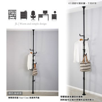 kihome 加粗頂天立地旋轉衣帽架(3色)