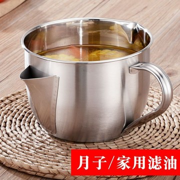 【湯油分離器】➤ 不鏽鋼喝湯濾油神器 🍲 健康飲食輕鬆分離浮油 | 喝湯不喝油工具  台灣出貨 🛒 廚房健康器具推薦！