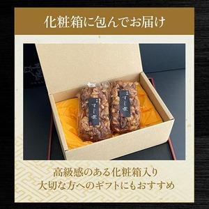 ふるさと納税 京の肉 ひら山特製 京風 牛すじ 煮込み 600g（150g×4袋） 《京都丹波 和牛 黒毛和牛 すじ おかず 化粧箱入り 贈答 プレゼント.. 京都府亀岡市