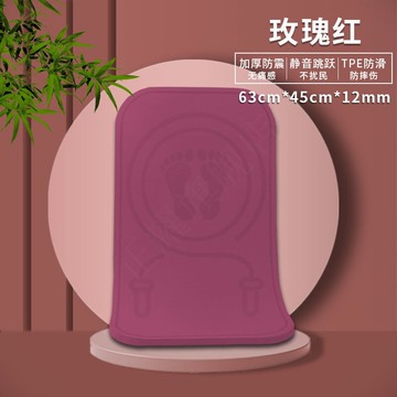 跳繩墊子防滑隔音家用室內減震靜音毯專業健身運動瑜伽地墊