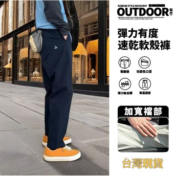 🔥現貨隔日達🔥小三角白標宽松直筒休闲裤 弹力休闲男裤高端春季长裤子 微錐機能褲 顯瘦直筒 工作褲 LSC1