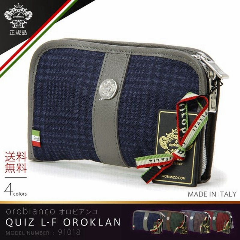 ミニクラッチバッグ ポーチ メンズ オロビアンコ Orobianco Orobianco 通販 Lineポイント最大0 5 Get Lineショッピング