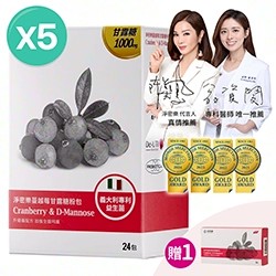 淨密樂蔓越莓甘露糖益生菌粉包5入組贈便利包