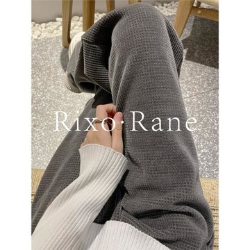 法國Rixo Rane ⭐灰色加絨闊腿褲女高腰顯瘦拖地褲雪尼爾直筒長褲