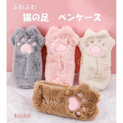 ペンケース かわいい 筆箱 筆記用具 文房具 高校生 中学生 学生 おしゃれ レディース 流行 ペンポーチ 可愛い 小物入れ 女子 ふわふわ 猫の足 通販 Lineポイント最大get Lineショッピング