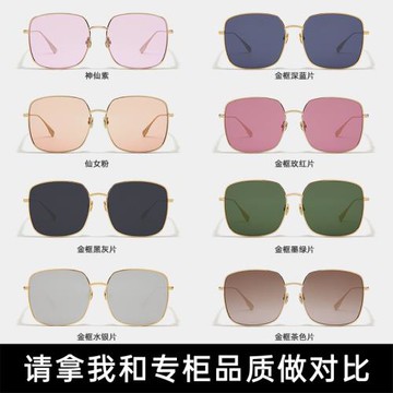 d家墨鏡女高級感ins2024新款茶色防紫外線超輕大臉顯瘦近視太陽鏡