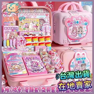 💚文具套組💚兒童美美粉文具禮盒小女孩高端精緻生日禮物大容量高顔值學習套裝