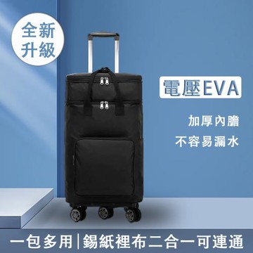 優品原創 購物車 折疊式手推車 買菜小推 保溫購物車 萬向輪手拉車(可伸縮拉桿 防水拒污 黑色錫紙裹布二合一)