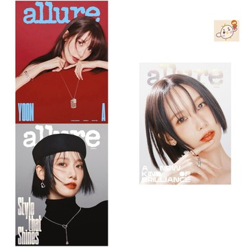 韓居🇰🇷 Allure Korea 2025.12 封面 YOONA 少女時代 韓國雜誌