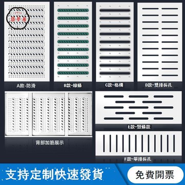 免運 地溝蓋板 排水溝蓋板 下水道蓋板 不銹鋼地溝蓋板廚房排水溝蓋板格柵下水道蓋板明溝水篦子防滑井蓋 工廠直銷 特惠/新品特價 全館折扣 可開發票 5z710
