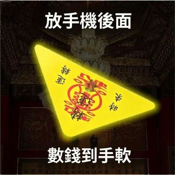 🥇隔日達出💎聚財偏財進寶八方來財門貼擺件招財擺件店鋪做生意
