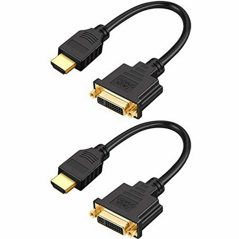 HDMI to DVIケーブル,CableCreation【2本入り】 HDMI to DVI(24+1) アダプターケーブル 金メッキ HDTV t 通販 LINEポイント最大0.5%GET | LINEショッピング HDMI to DVIケーブル,CableCreation【2本入り】 HDMI to DVI(24+1) アダプターケーブル 金メッキ HDTV t 通販 LINEポイント最大0.5%GET | LINEショッピング