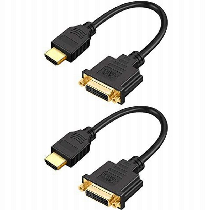 HDMI to DVIケーブル，CableCreation【2本入り】 HDMI to DVI(24+1) アダプターケーブル 金メッキ HDTV t  通販 LINEポイント最大0.5%GET | LINEショッピング