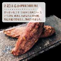 壺みついも丸ごとセット(300g前後×6本) 壺炭焼き紅はるかPREMIUM 焼き芋 スイーツ やきいも さつまいも おやつ ギフト「2023年 令和5年」