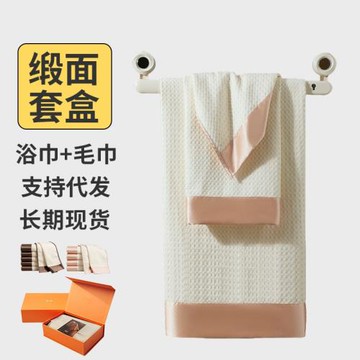 華夫格大浴巾男女家用可穿裹強吸水速干不易掉毛成人洗澡專用毛巾