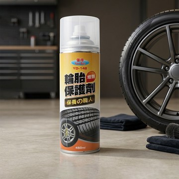 優得輪胎保護劑-450ml