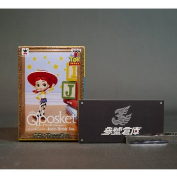 (參號倉庫) 現貨 景品 迪士尼 Q-POSKET PETIT 皮克斯 玩具總動員 翠絲 傑西 潔西 0KD